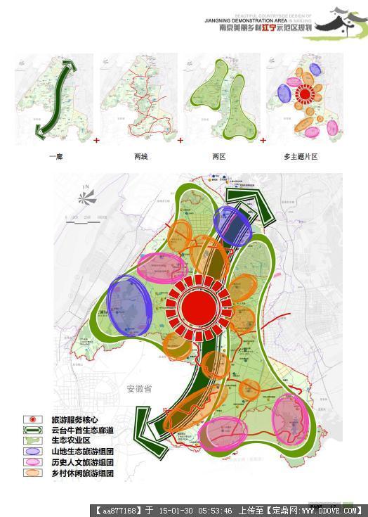 PG电子游戏官网