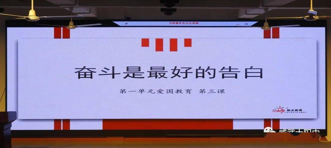 “PG电子游戏官网”
【286班主题班会】奋斗是最好的广告(图5)