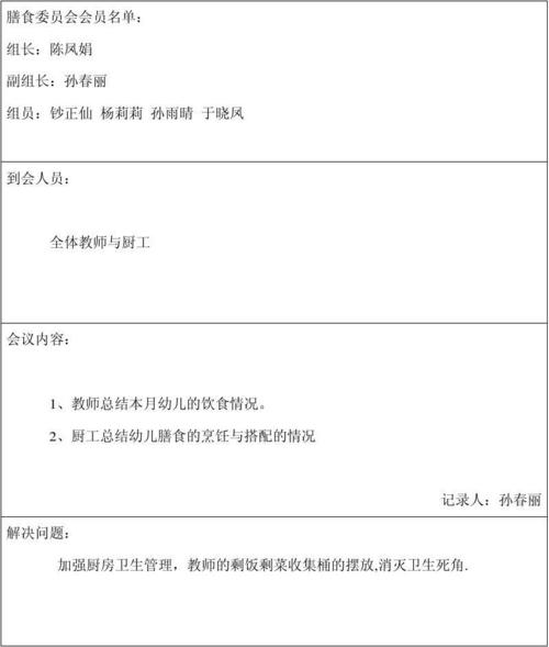 PG电子游戏官网