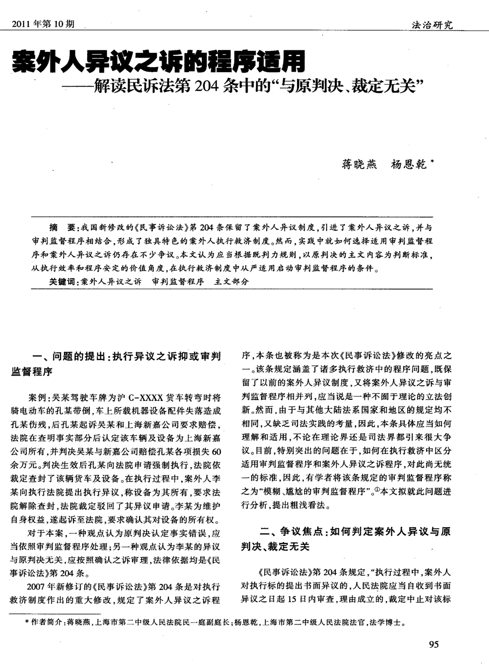 PG电子游戏