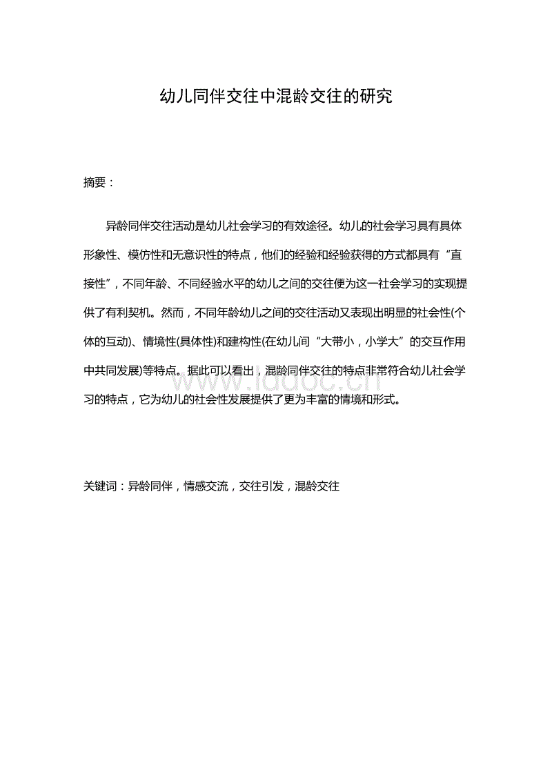 PG电子游戏官网