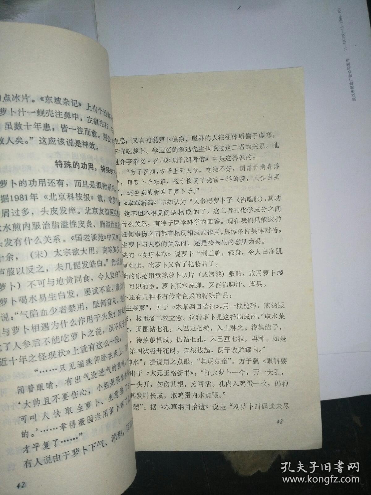 PG电子游戏官网