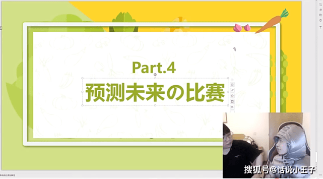 
太真实了！AJ：VG幸亏最多 每年都买神级选手！最赚钱的不是EDG-PG电子游戏官网(图3)