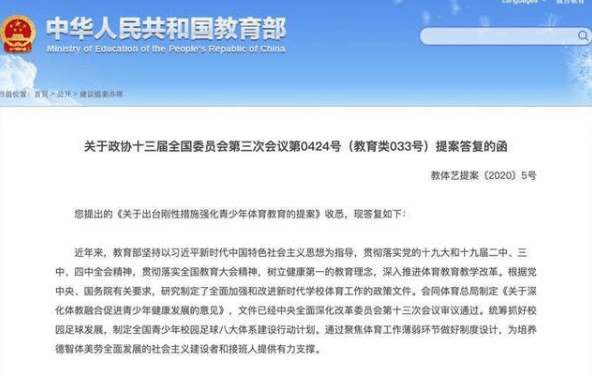 “PG电子游戏官网”
体育中考100分 GOKU为体育满分助力！(图2)