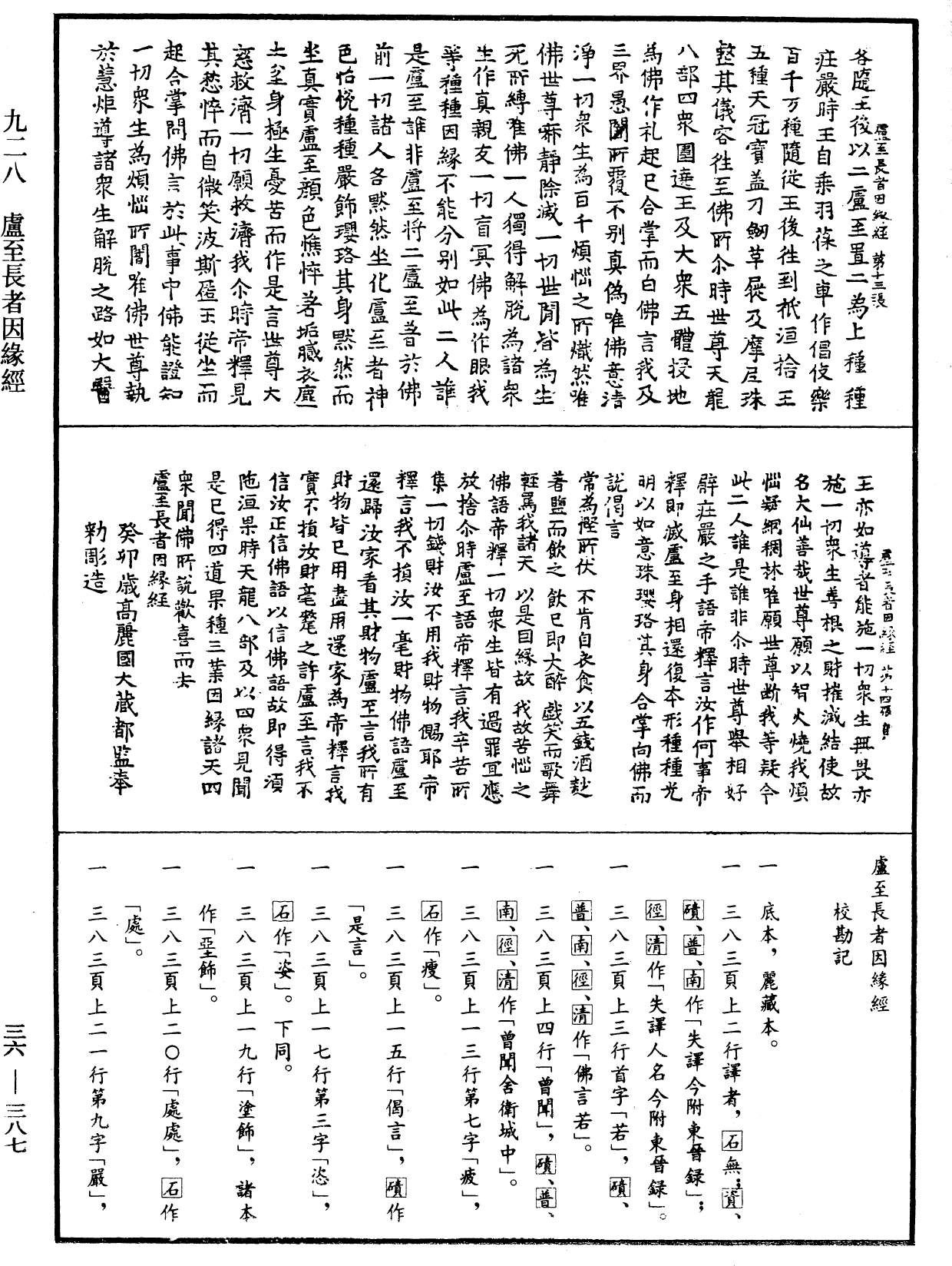 PG电子游戏官网