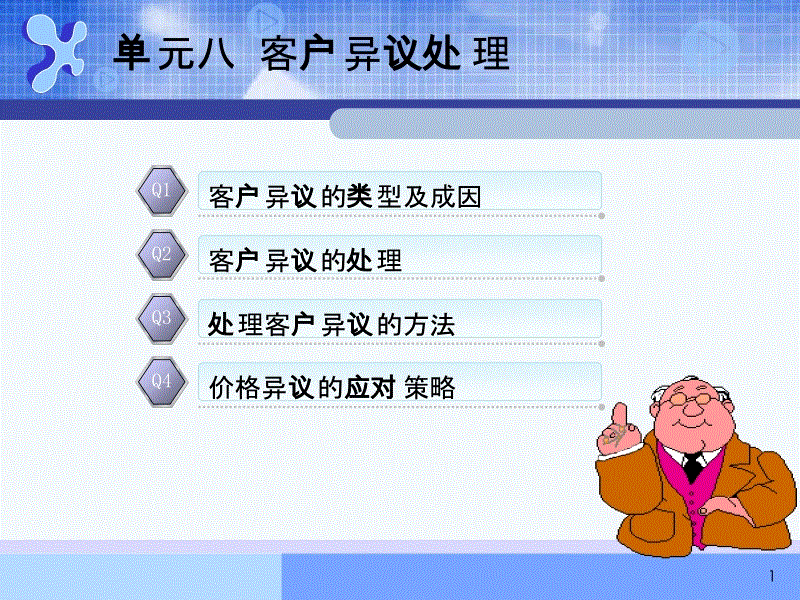 PG电子游戏官网