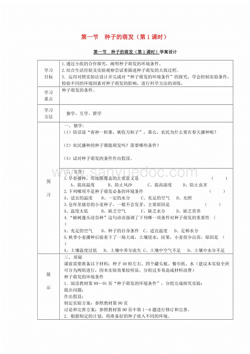 PG电子游戏官网