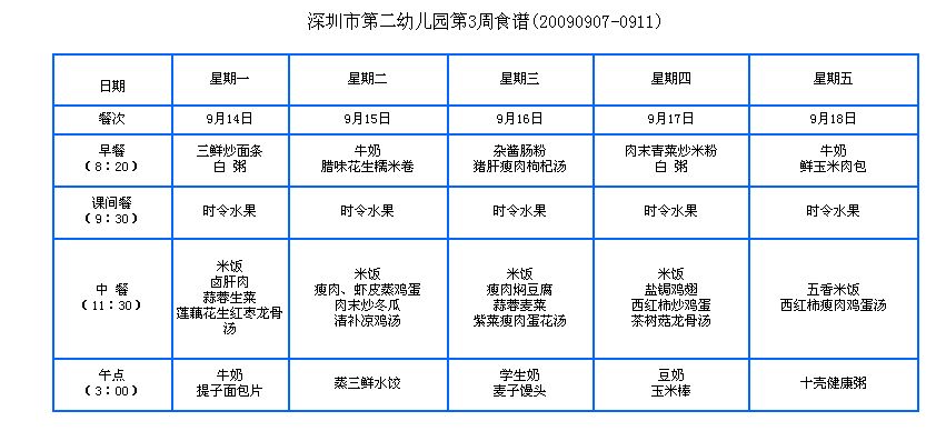 PG电子游戏官网